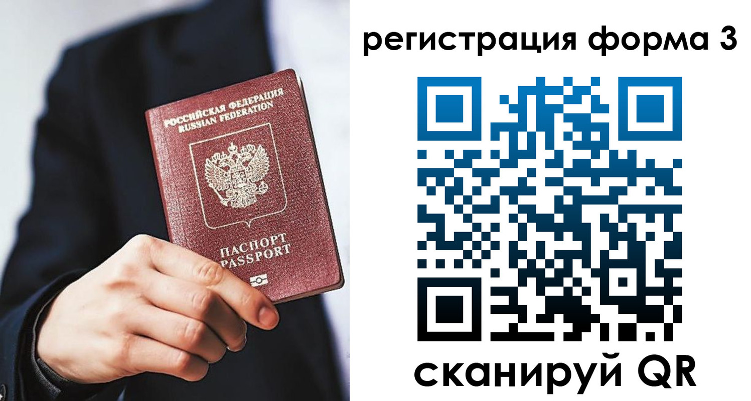 регистрация для дет. сада в Кумертау
