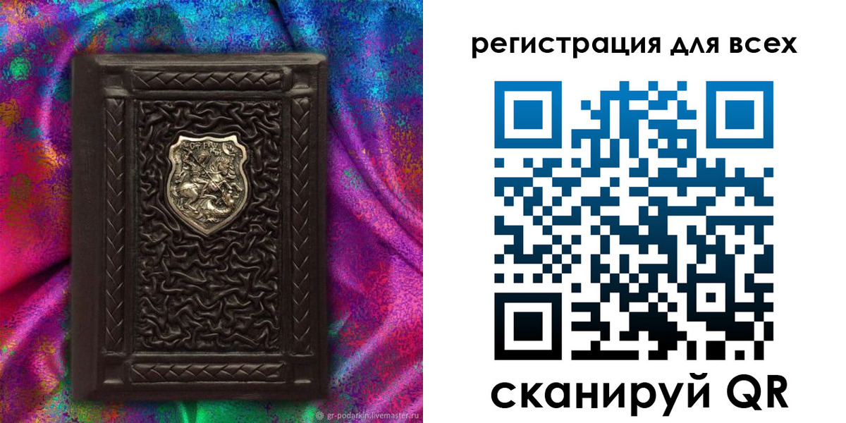 прописка в квартире в Кумертау