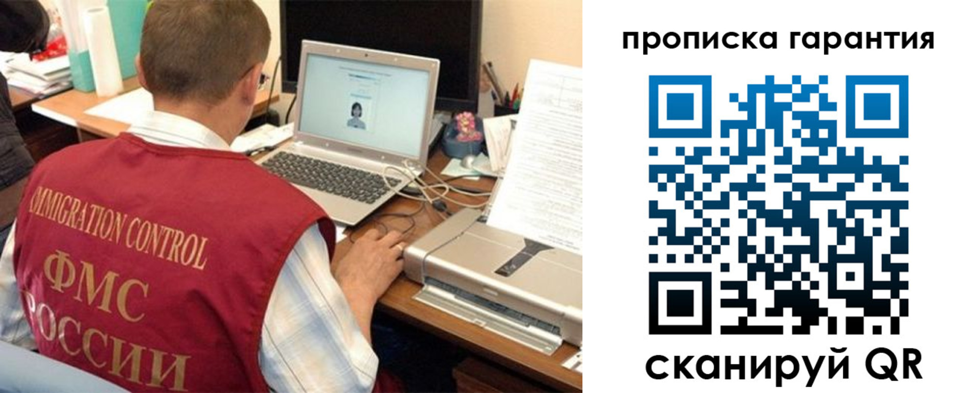 регистрация для дет. сада в Кумертау