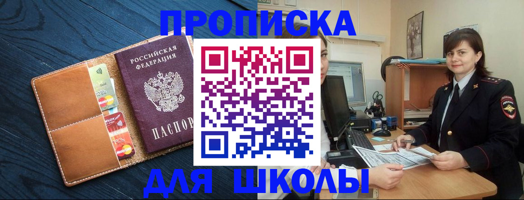 временная регистрация гарантия в Кумертау